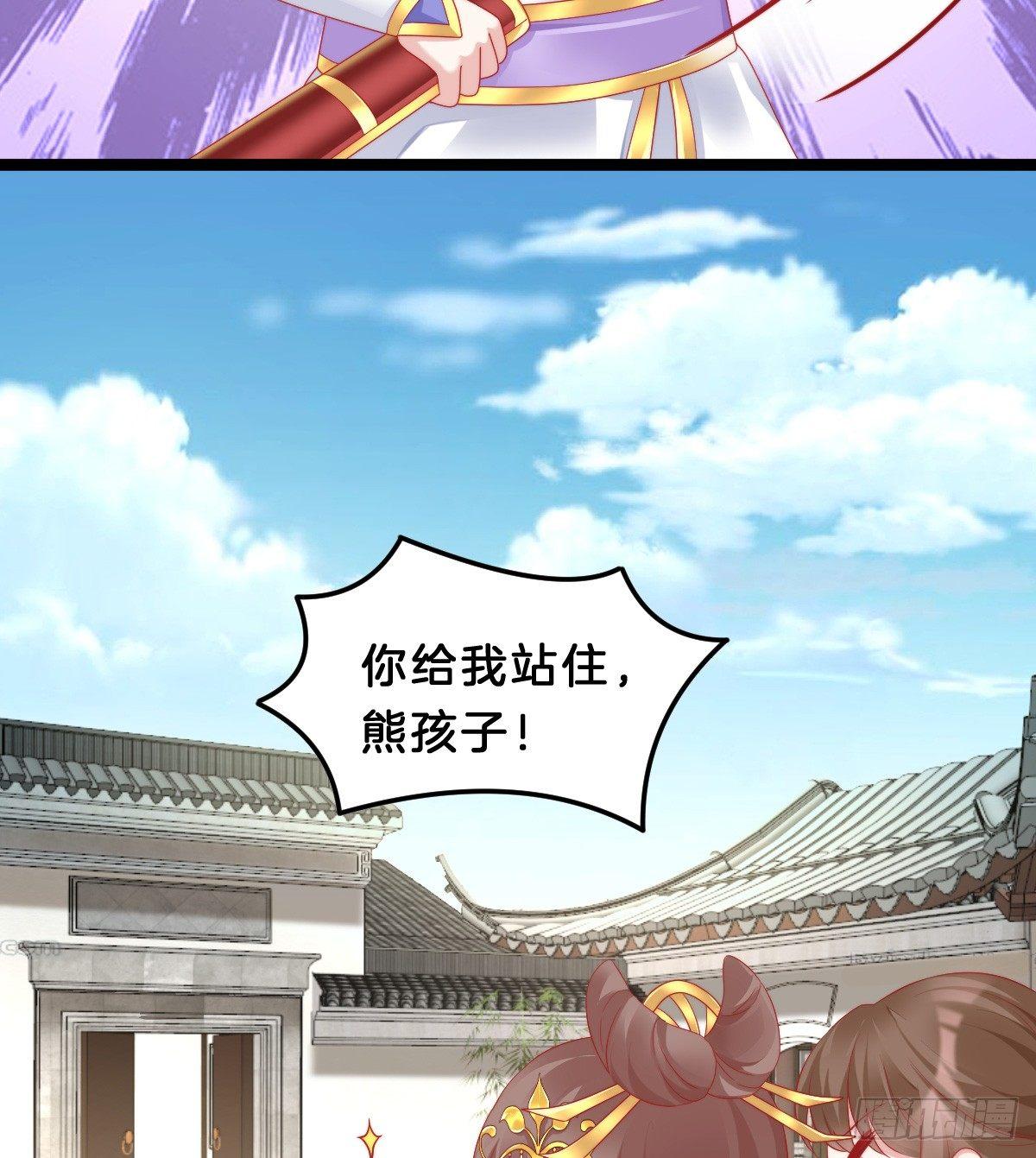 我在古代养男人韩漫全集-我想以身相许无删减无遮挡章节图片 
