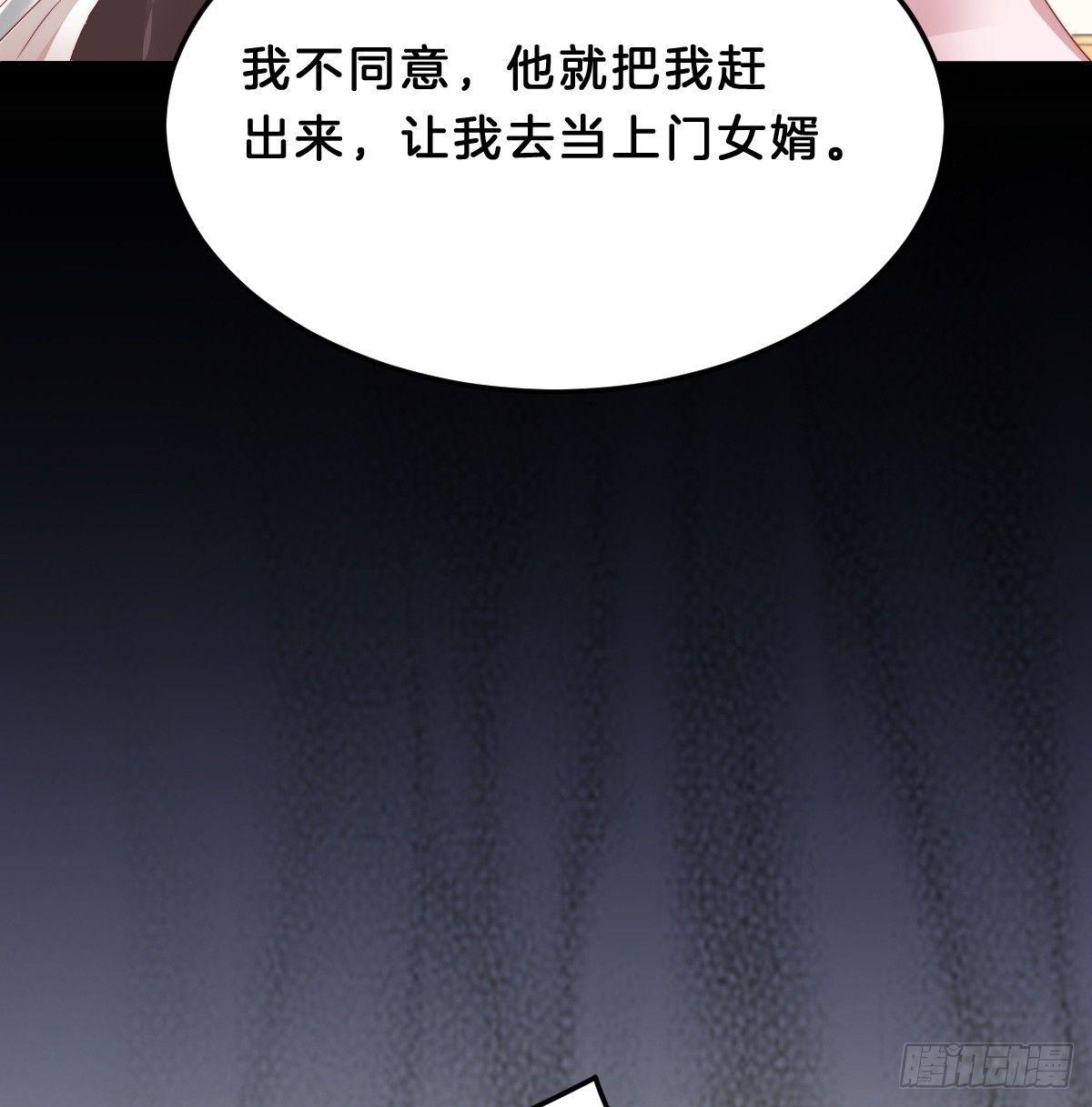 我在古代养男人韩漫全集-我想以身相许无删减无遮挡章节图片 