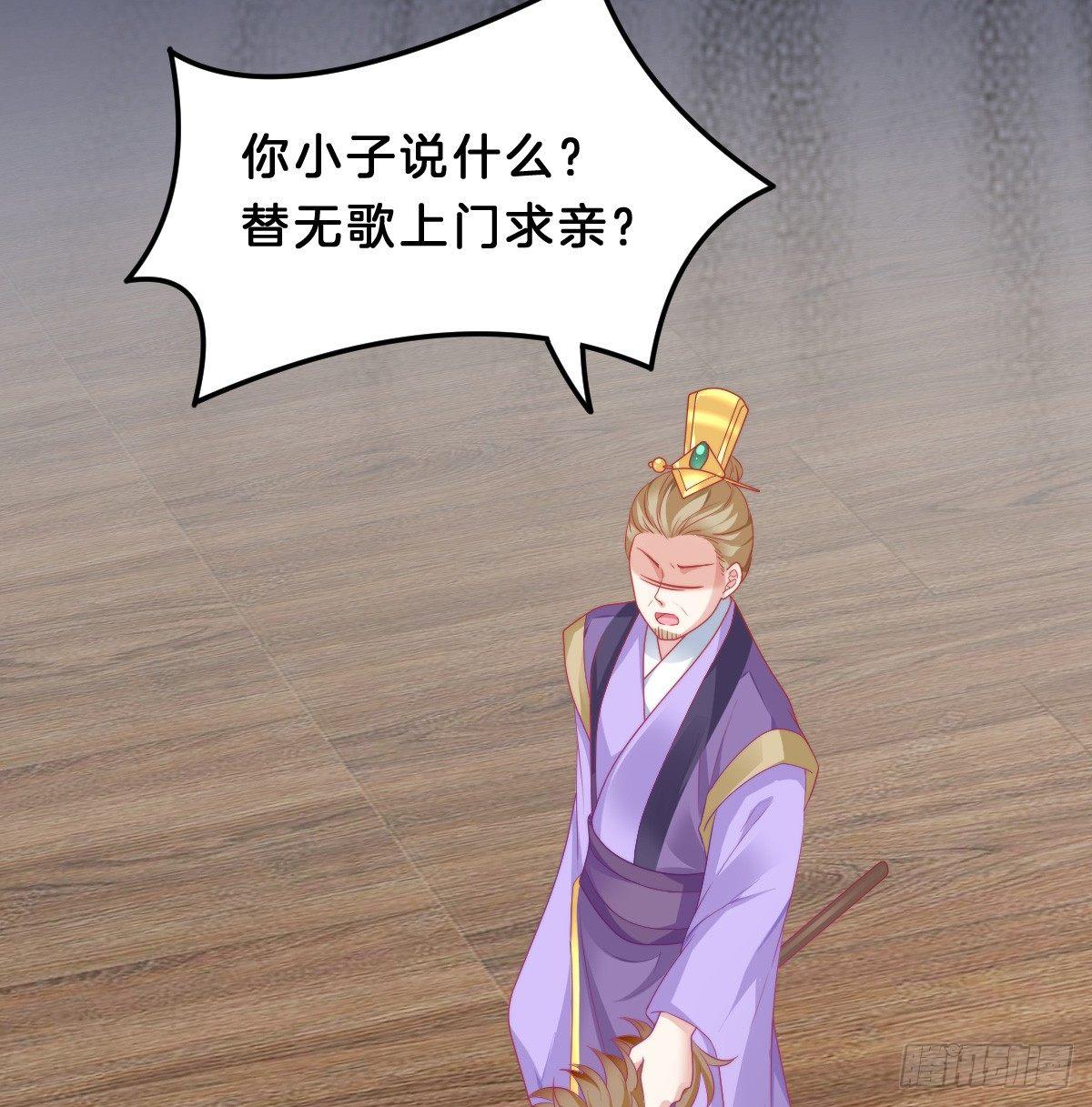 我在古代养男人韩漫全集-我想以身相许无删减无遮挡章节图片 