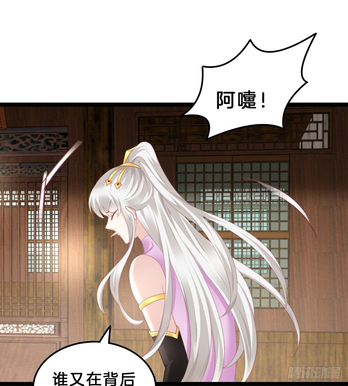 我在古代养男人韩漫全集-白莲花无删减无遮挡章节图片 