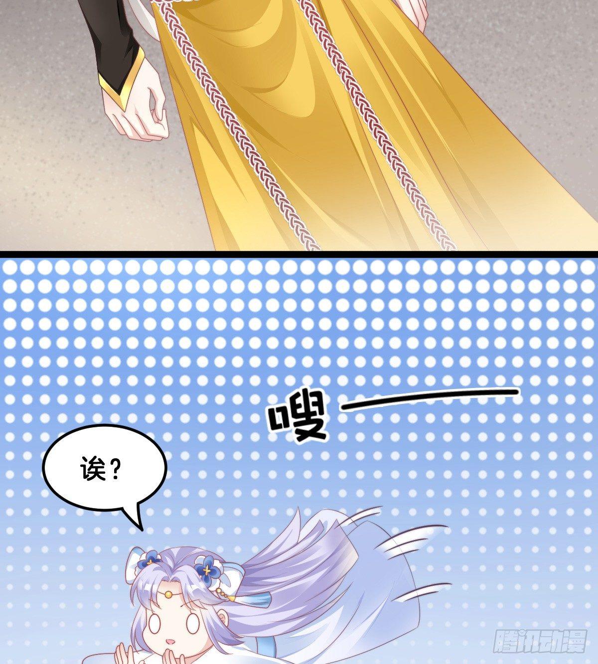 我在古代养男人韩漫全集-白莲花无删减无遮挡章节图片 