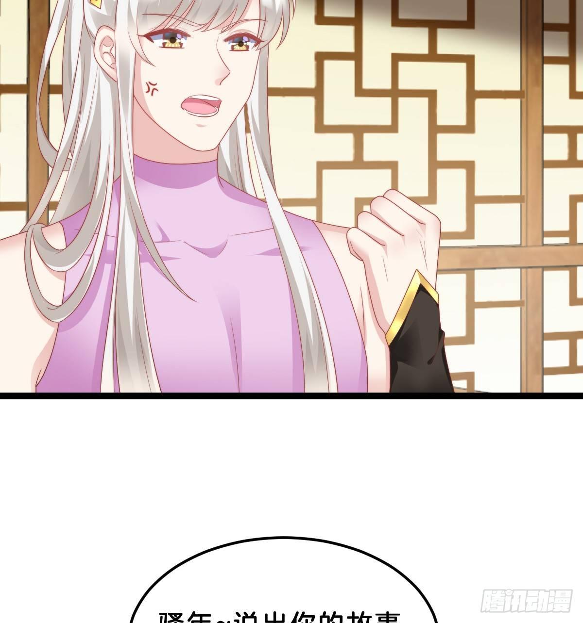 我在古代养男人韩漫全集-白莲花无删减无遮挡章节图片 