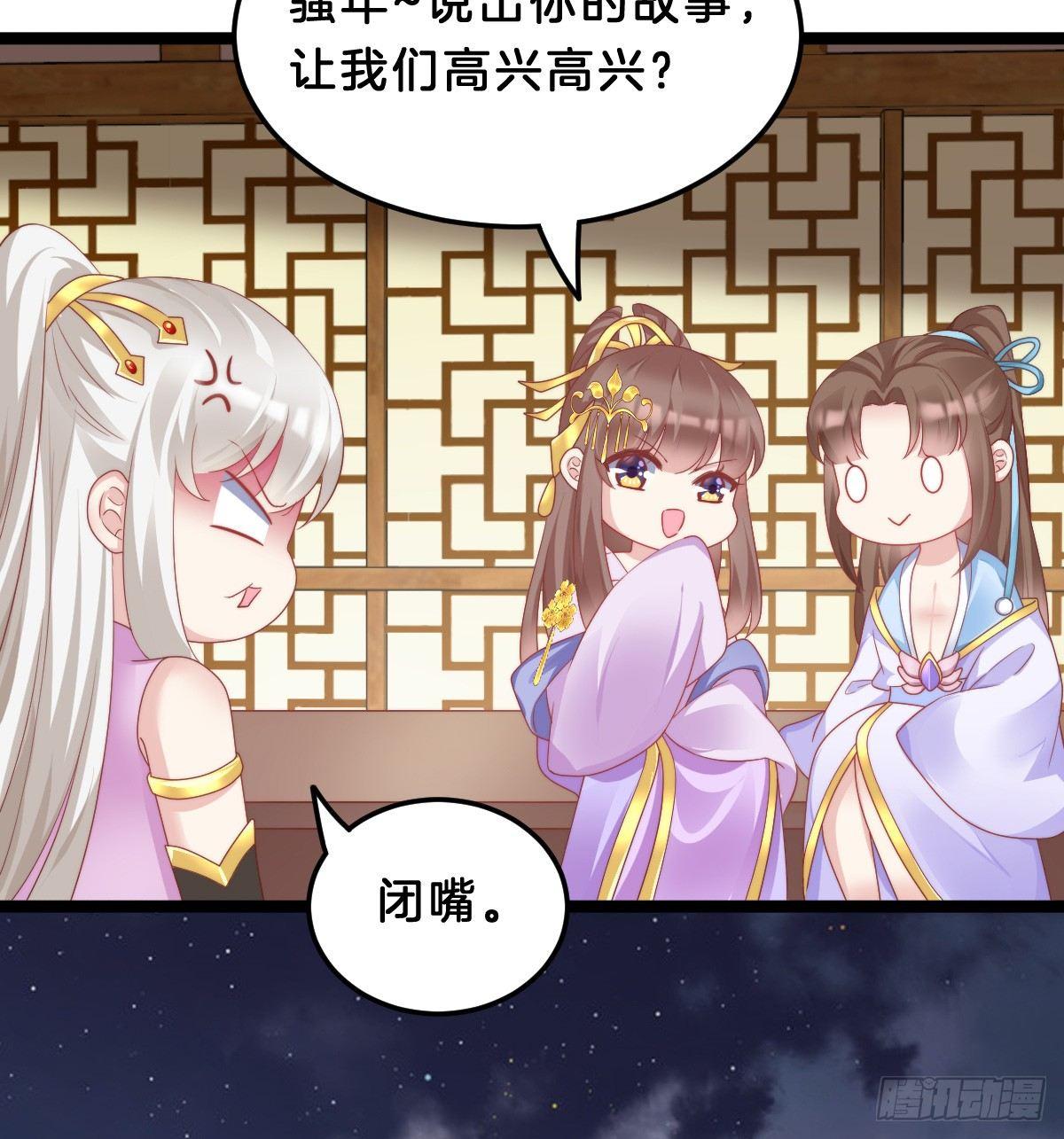 我在古代养男人韩漫全集-白莲花无删减无遮挡章节图片 