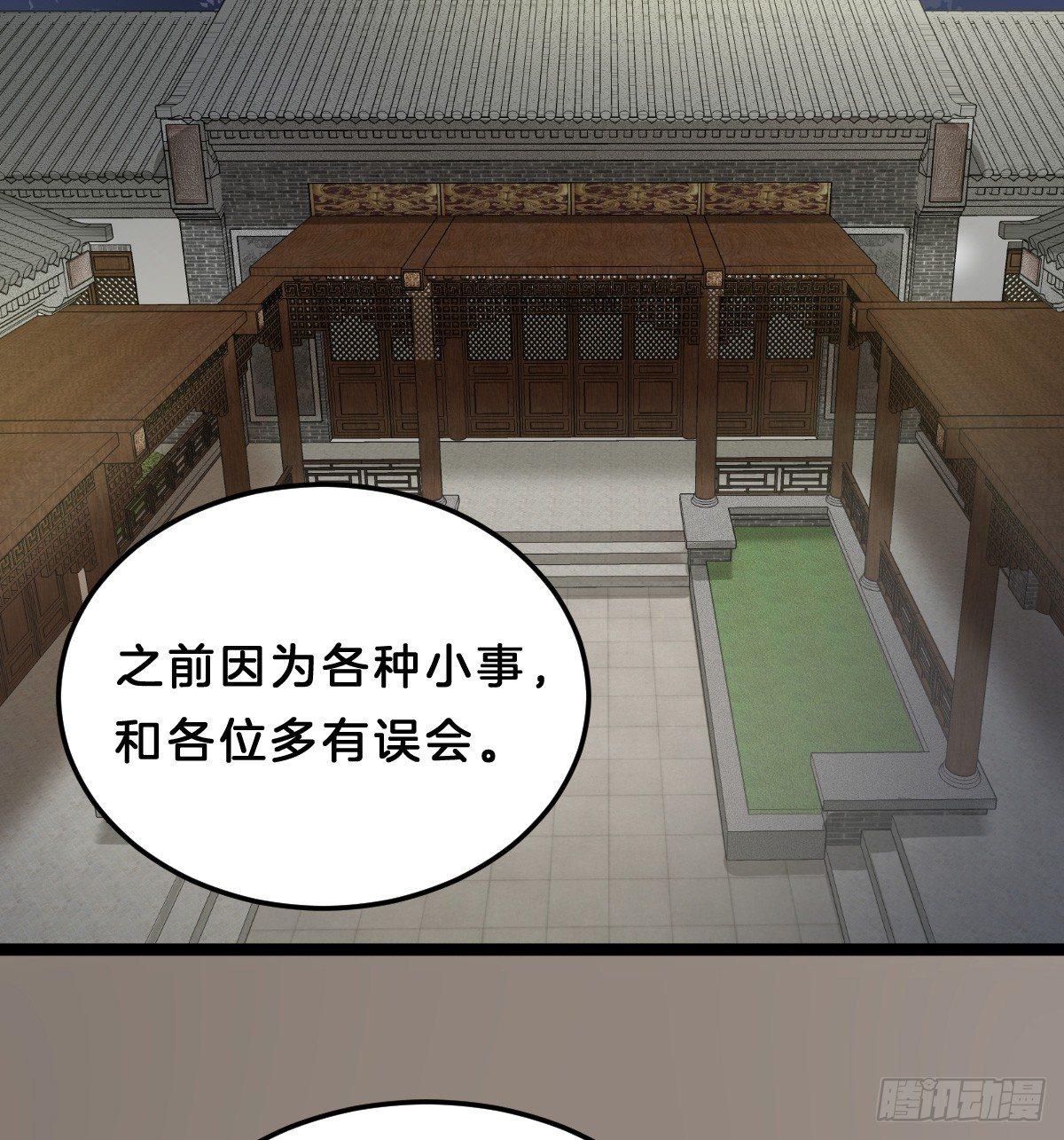 我在古代养男人韩漫全集-白莲花无删减无遮挡章节图片 