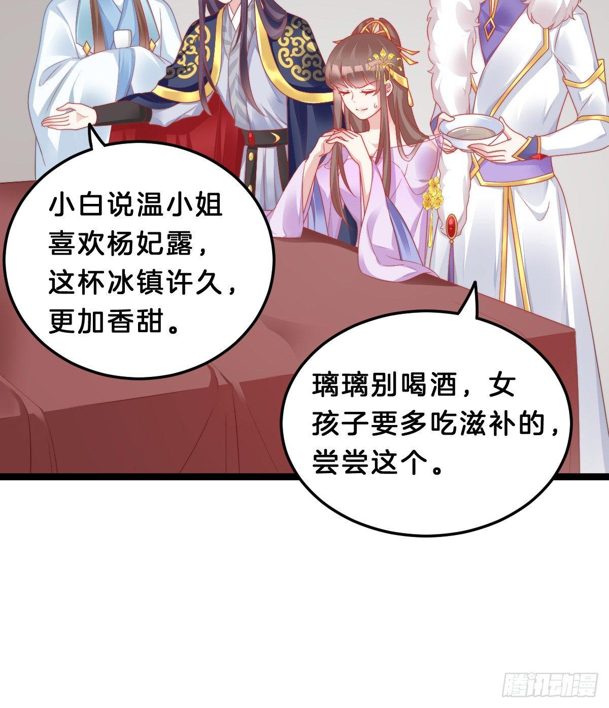 我在古代养男人韩漫全集-白莲花无删减无遮挡章节图片 