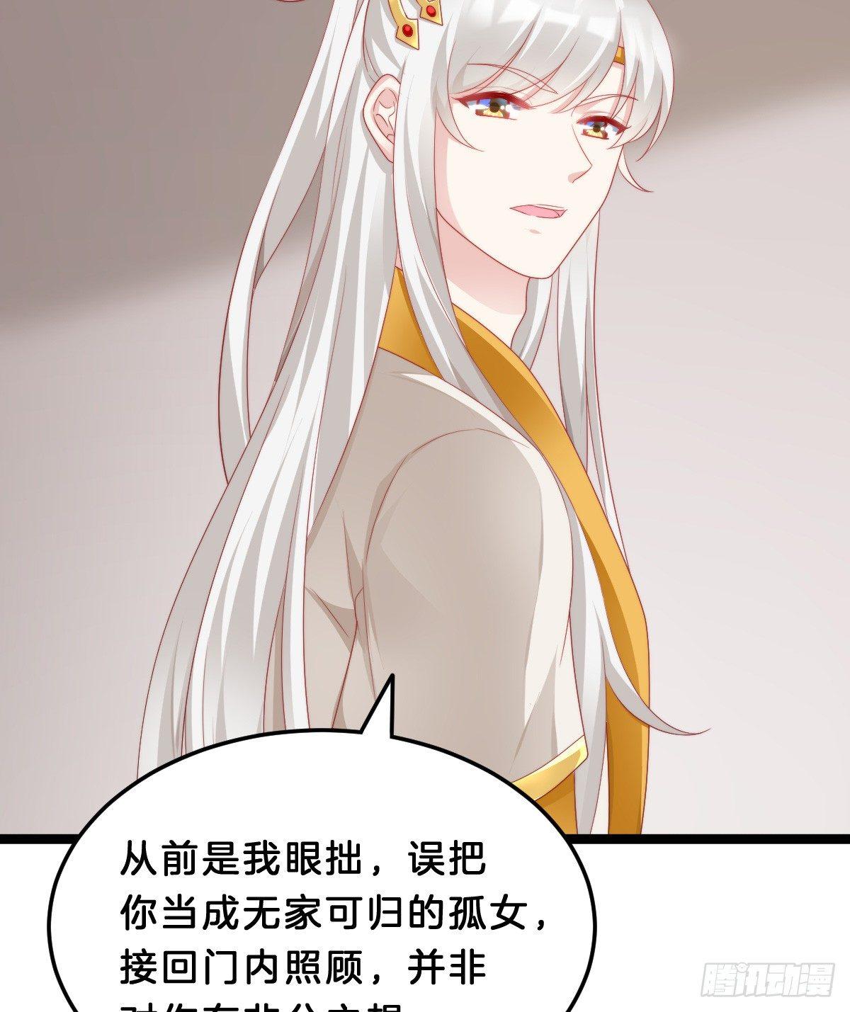 我在古代养男人韩漫全集-白莲花无删减无遮挡章节图片 