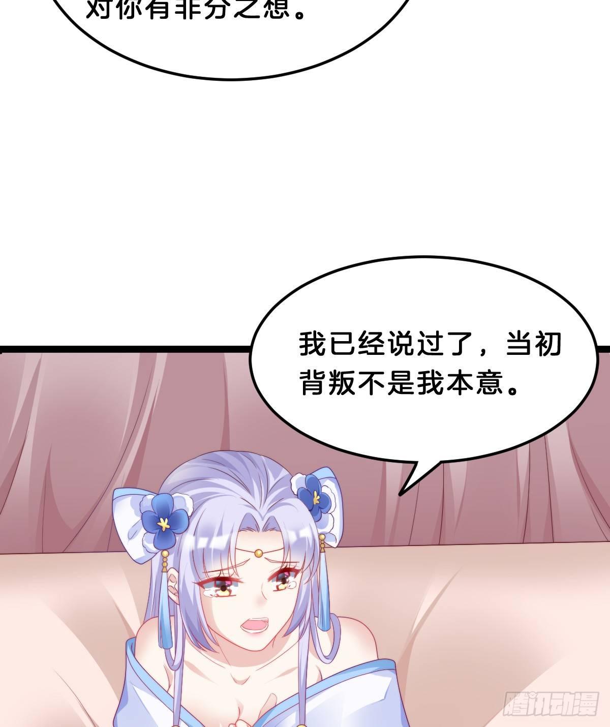 我在古代养男人韩漫全集-白莲花无删减无遮挡章节图片 