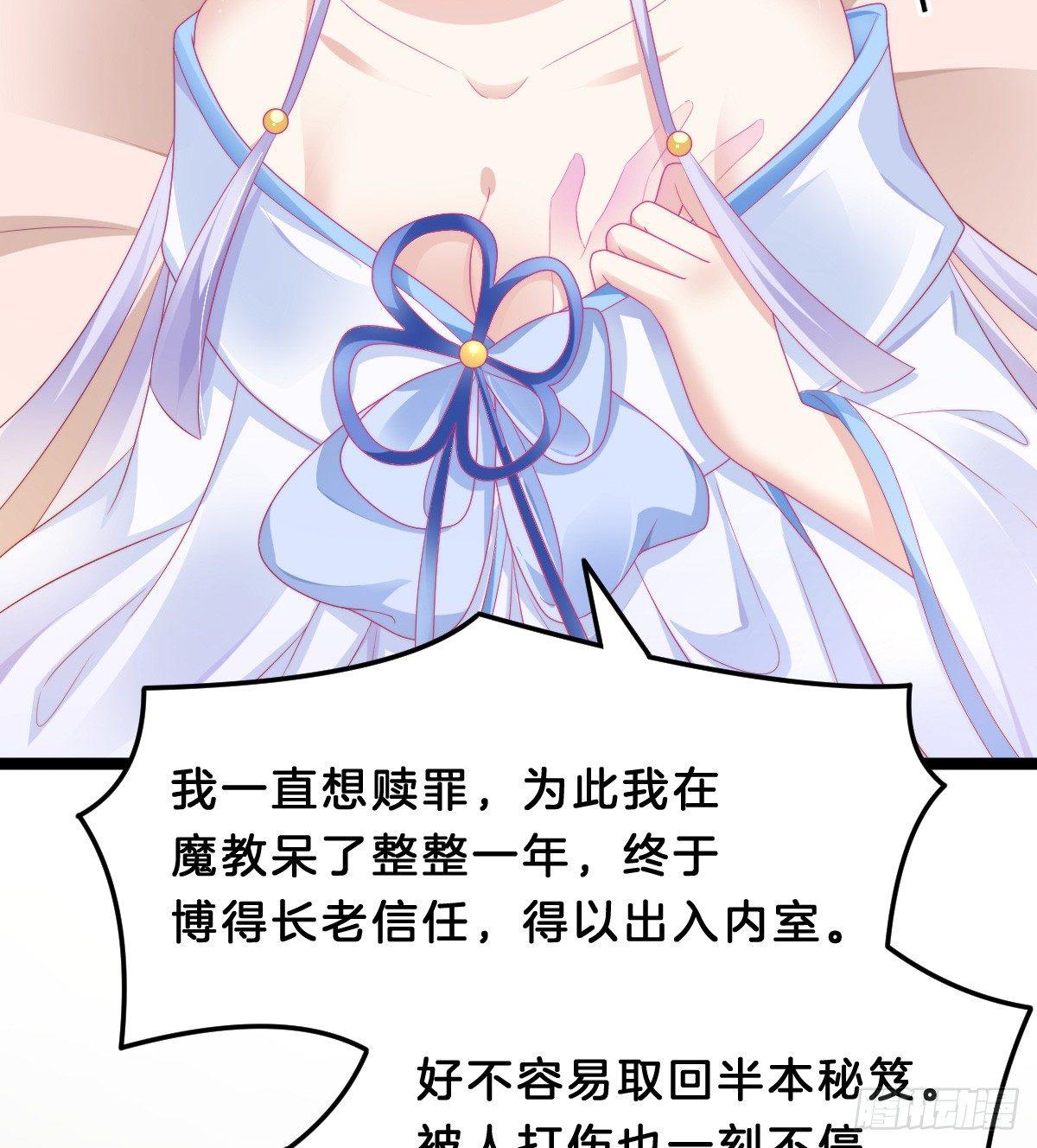 我在古代养男人韩漫全集-白莲花无删减无遮挡章节图片 
