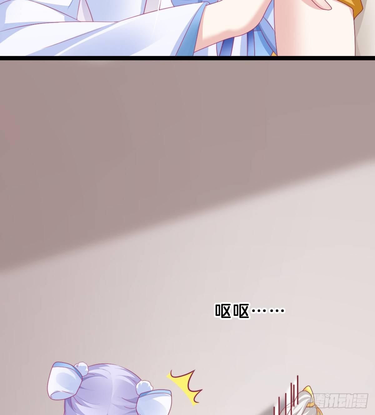 我在古代养男人韩漫全集-白莲花无删减无遮挡章节图片 