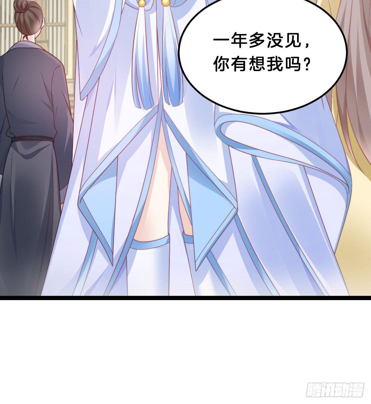 我在古代养男人韩漫全集-白莲花无删减无遮挡章节图片 