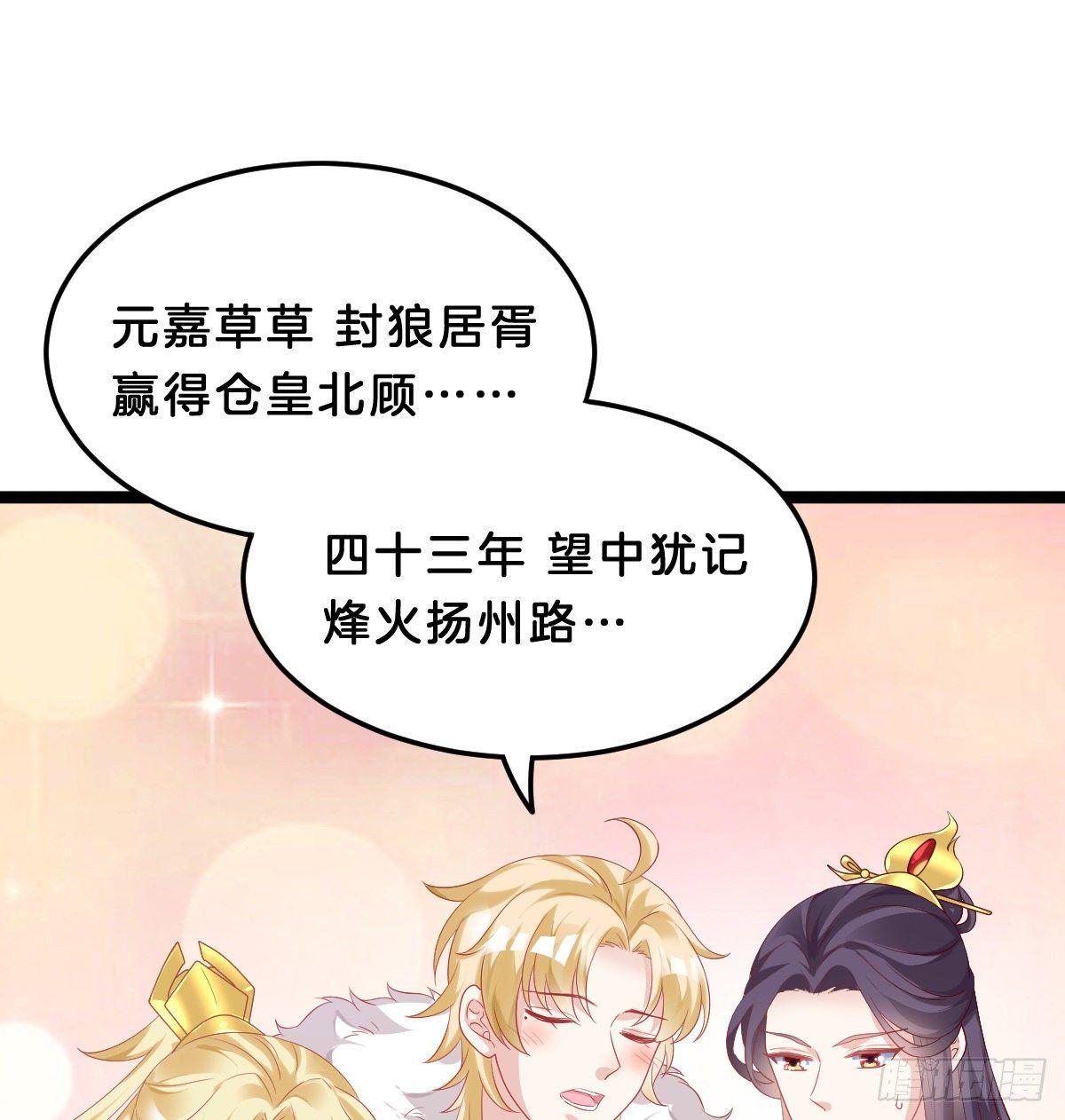 我在古代养男人韩漫全集-年度奥斯卡争夺战无删减无遮挡章节图片 