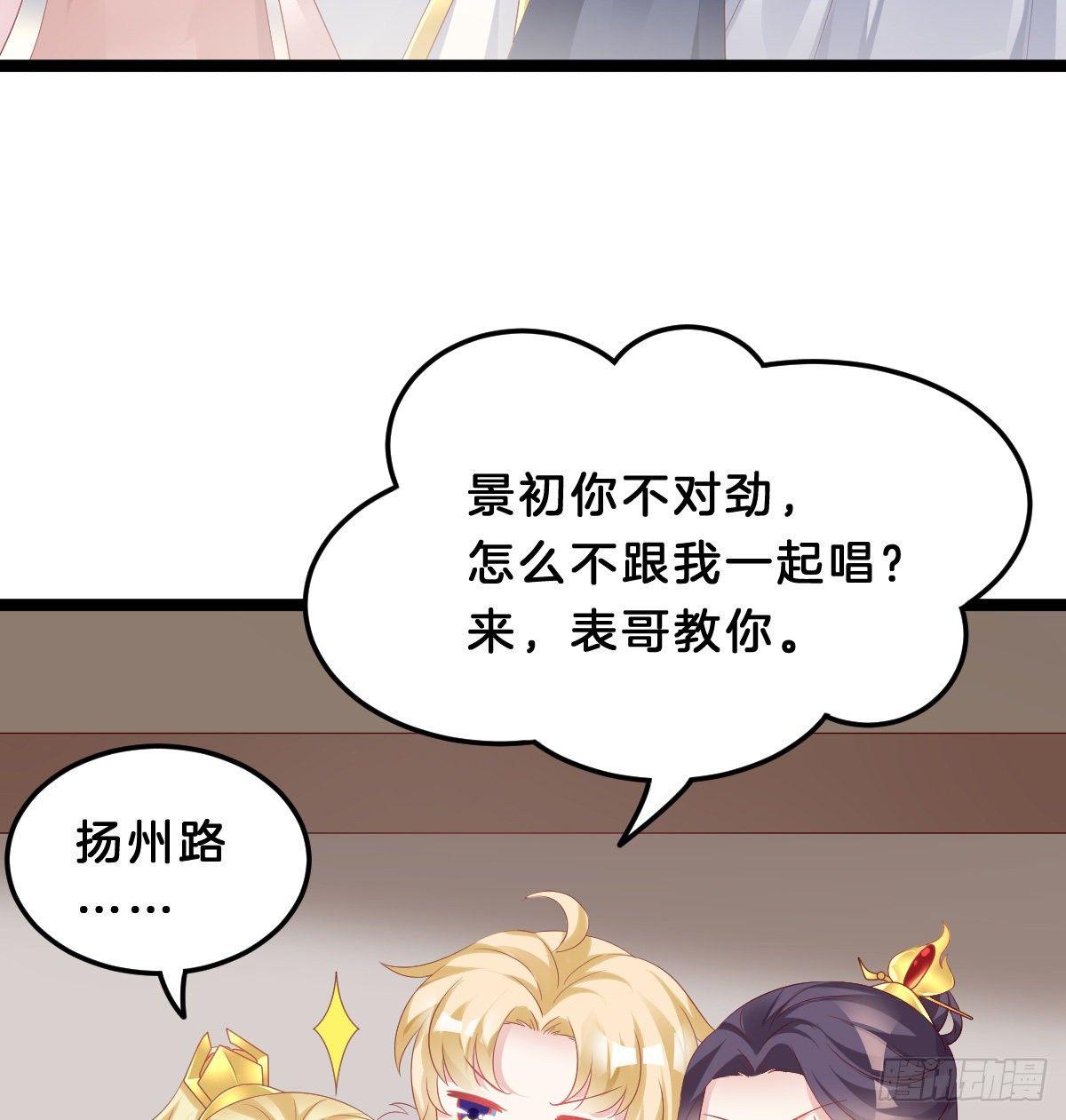 我在古代养男人韩漫全集-年度奥斯卡争夺战无删减无遮挡章节图片 