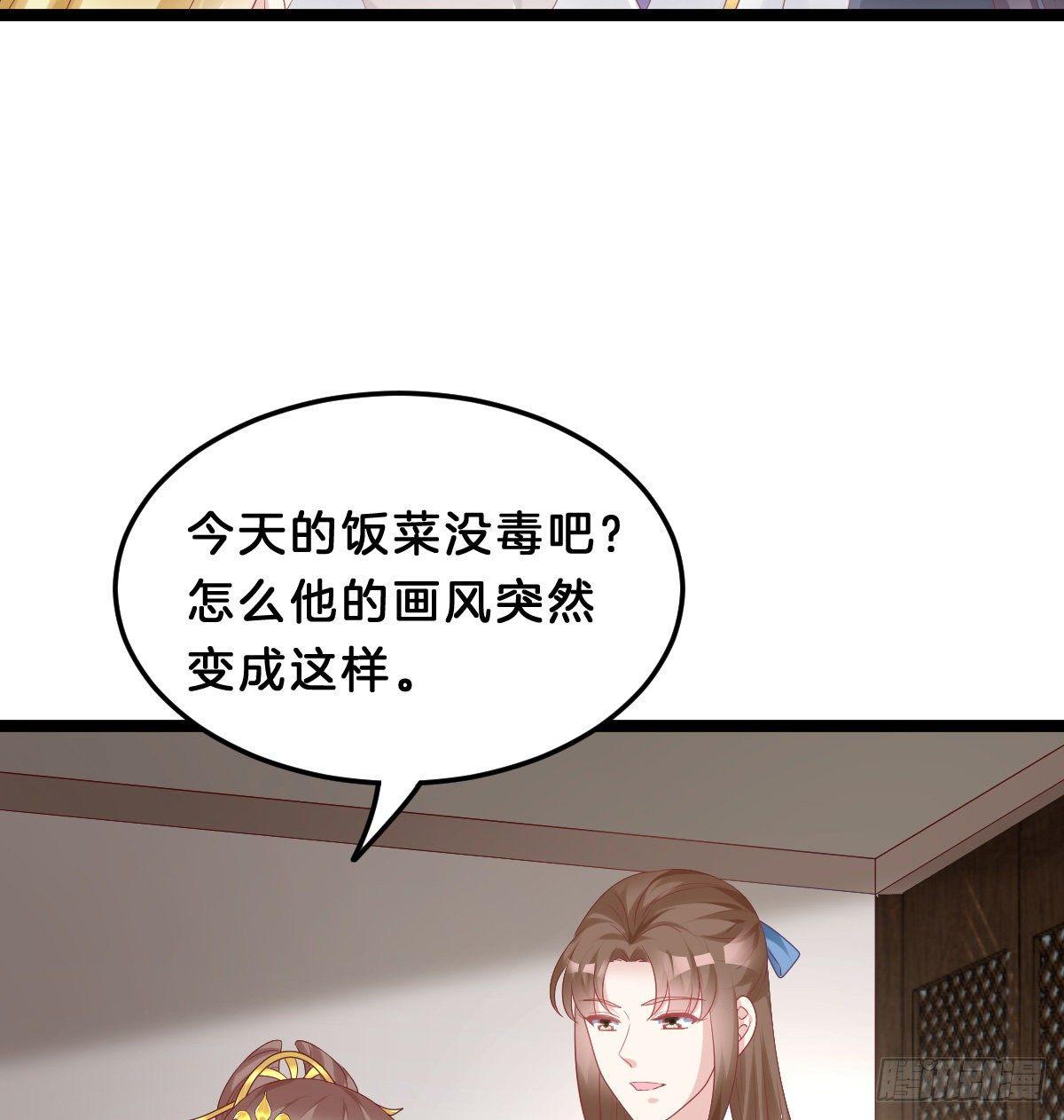 我在古代养男人韩漫全集-年度奥斯卡争夺战无删减无遮挡章节图片 