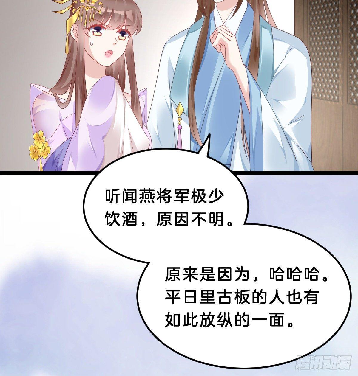 我在古代养男人韩漫全集-年度奥斯卡争夺战无删减无遮挡章节图片 