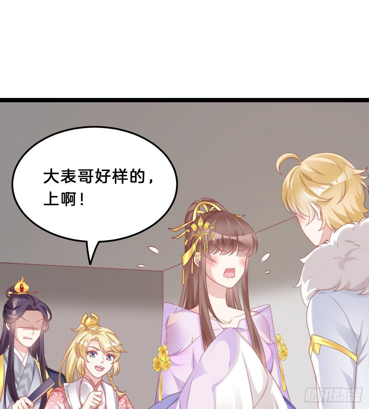我在古代养男人韩漫全集-年度奥斯卡争夺战无删减无遮挡章节图片 