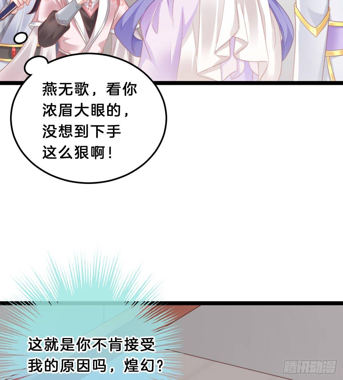 我在古代养男人韩漫全集-年度奥斯卡争夺战无删减无遮挡章节图片 