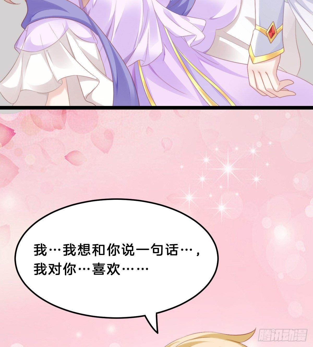 我在古代养男人韩漫全集-年度奥斯卡争夺战无删减无遮挡章节图片 