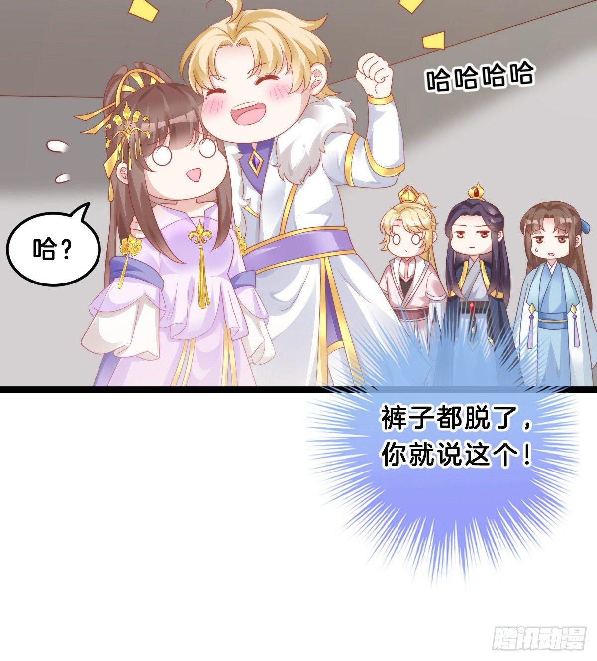 我在古代养男人韩漫全集-年度奥斯卡争夺战无删减无遮挡章节图片 