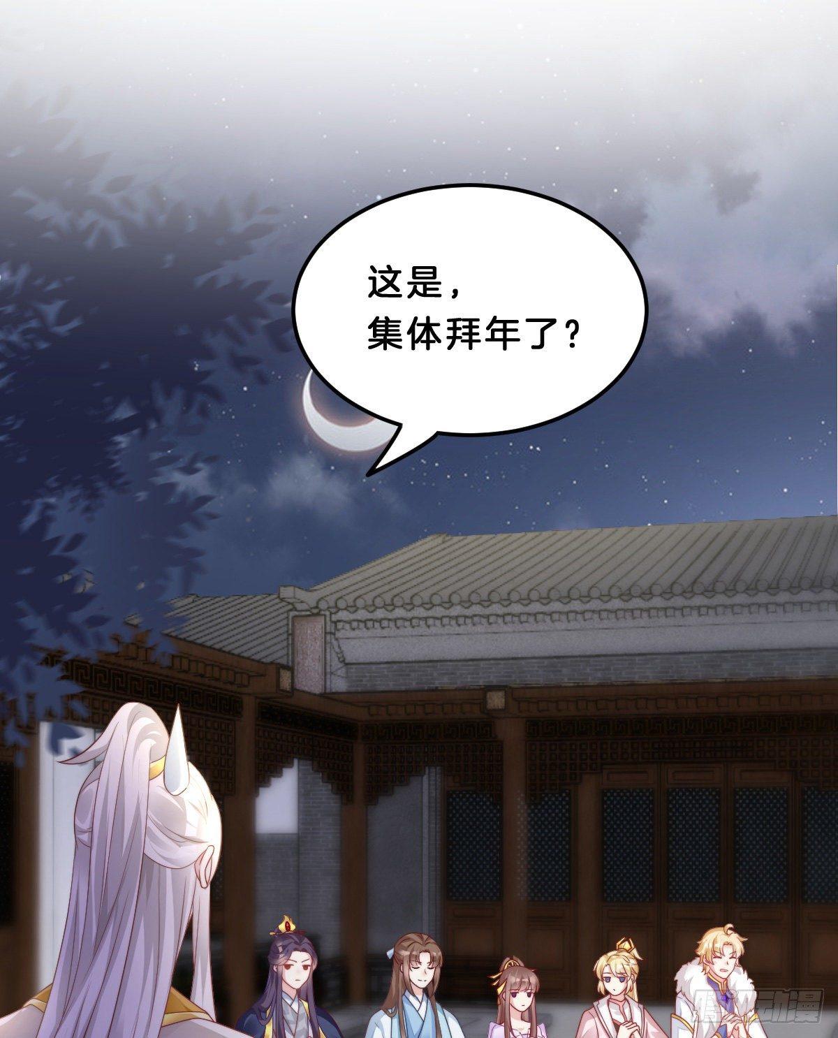 我在古代养男人韩漫全集-年度奥斯卡争夺战无删减无遮挡章节图片 