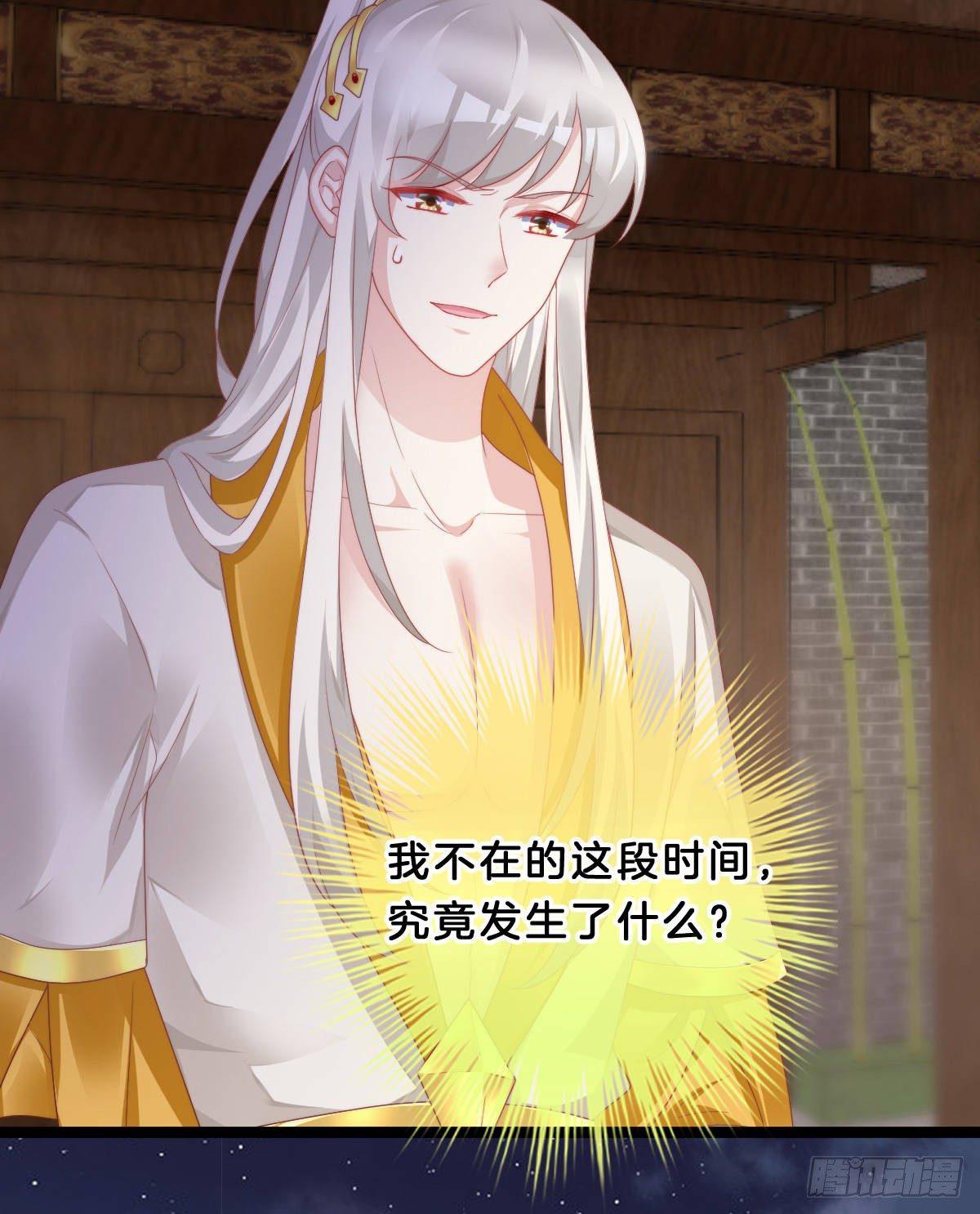 我在古代养男人韩漫全集-年度奥斯卡争夺战无删减无遮挡章节图片 