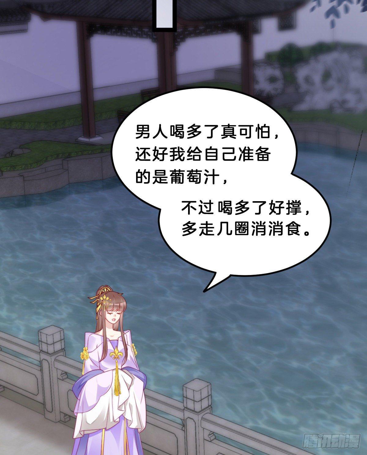 我在古代养男人韩漫全集-年度奥斯卡争夺战无删减无遮挡章节图片 