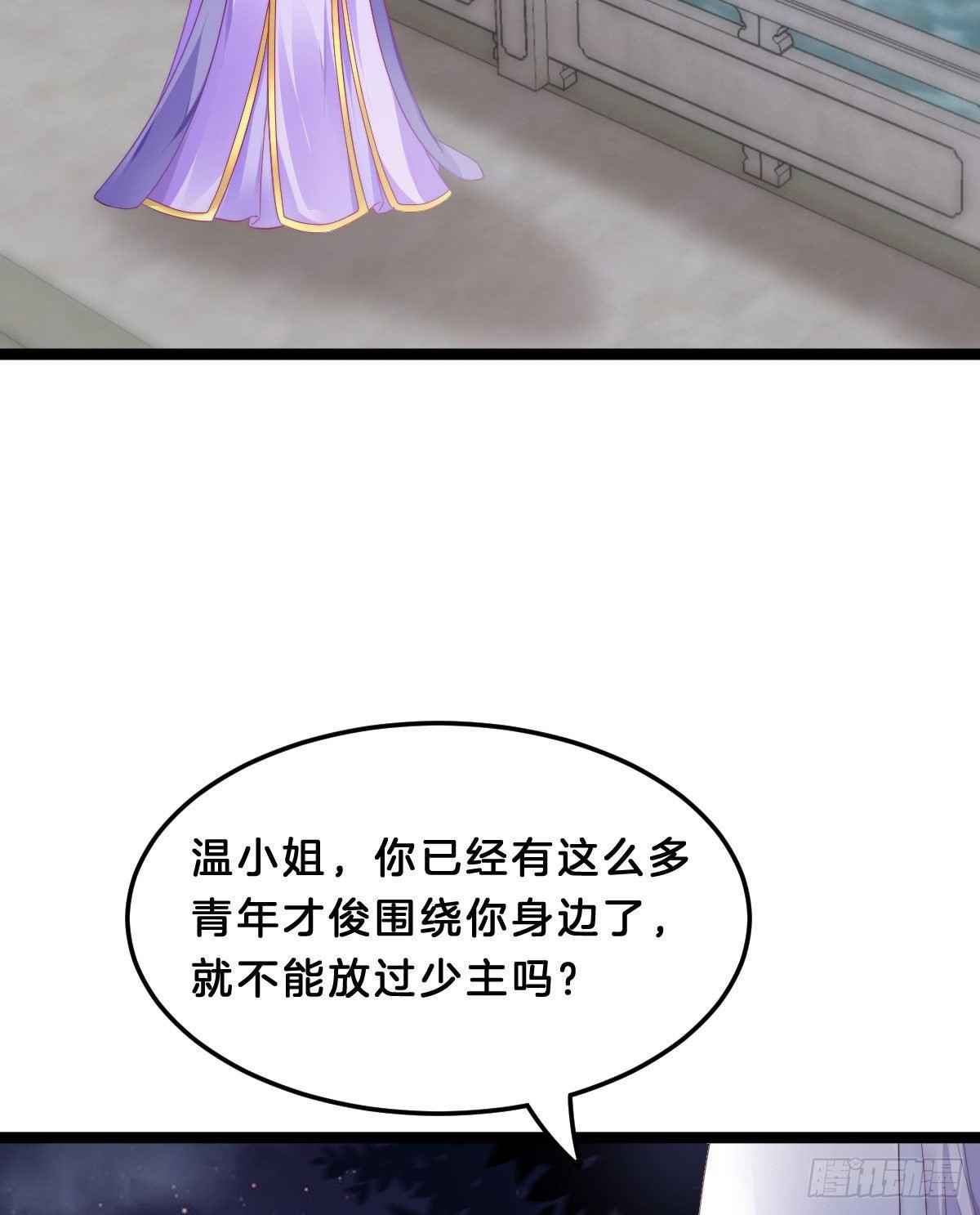 我在古代养男人韩漫全集-年度奥斯卡争夺战无删减无遮挡章节图片 