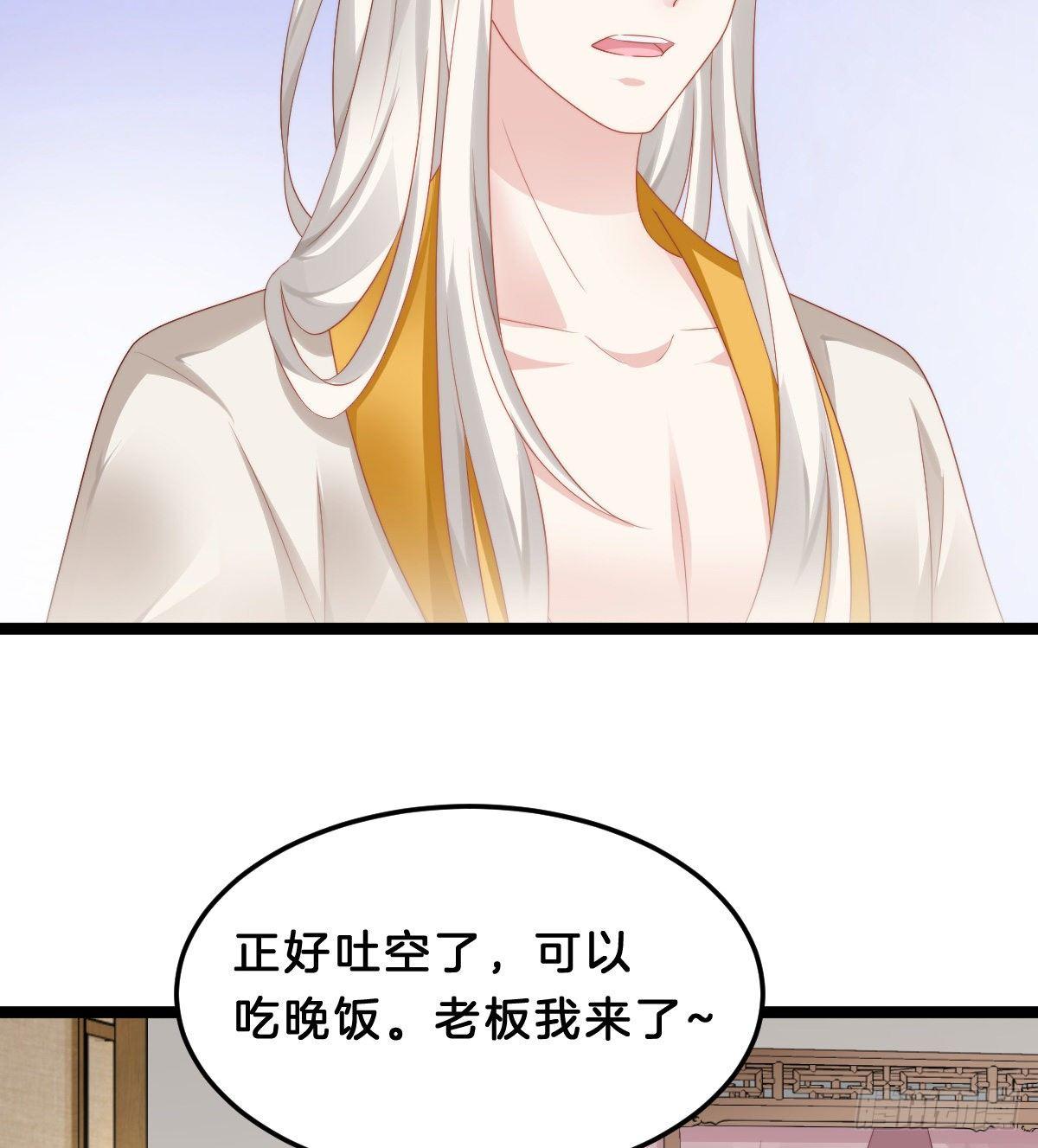 我在古代养男人韩漫全集-年度奥斯卡争夺战无删减无遮挡章节图片 
