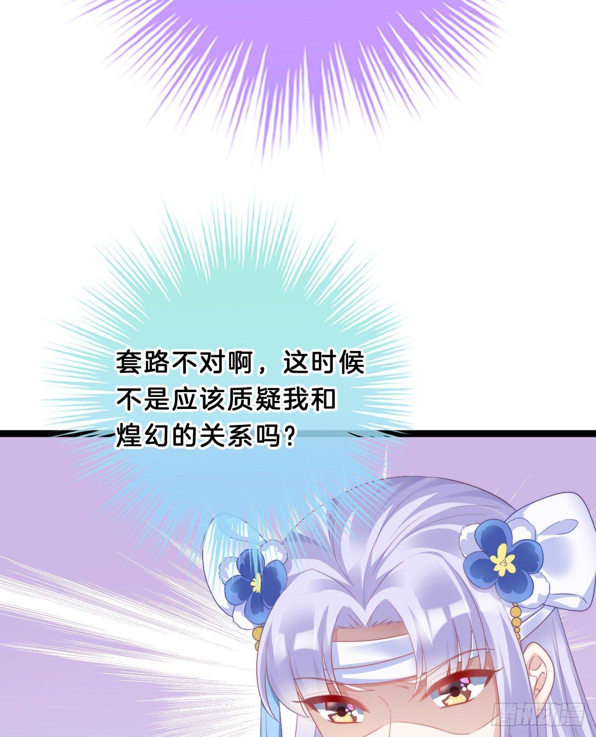 我在古代养男人韩漫全集-年度奥斯卡争夺战无删减无遮挡章节图片 