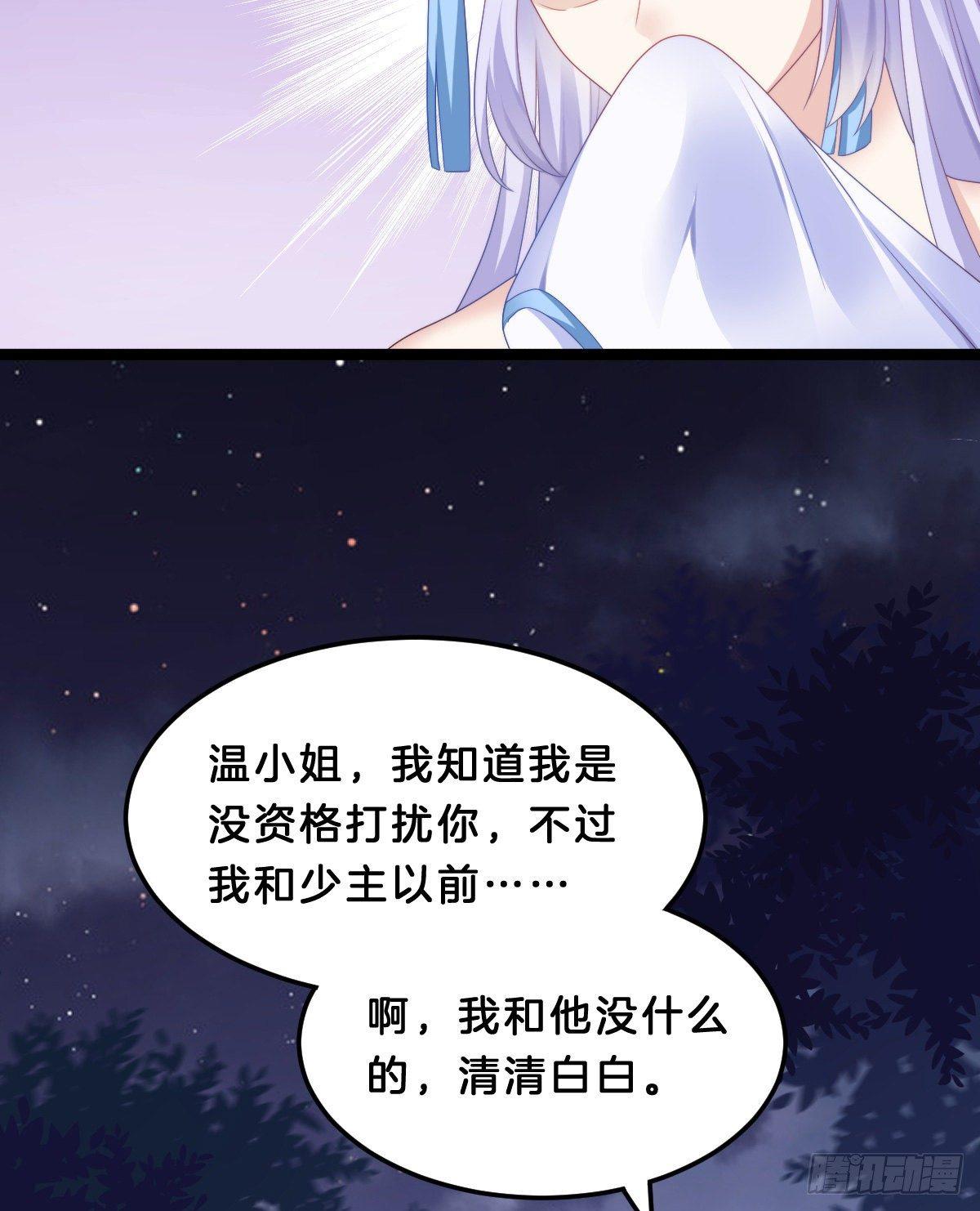我在古代养男人韩漫全集-年度奥斯卡争夺战无删减无遮挡章节图片 