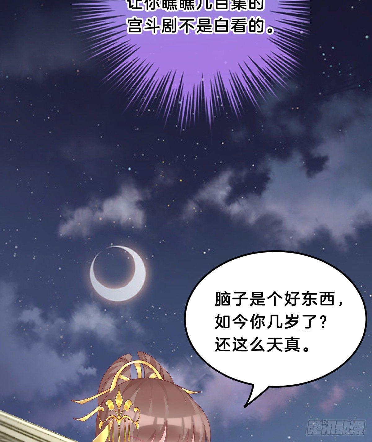 我在古代养男人韩漫全集-年度奥斯卡争夺战无删减无遮挡章节图片 