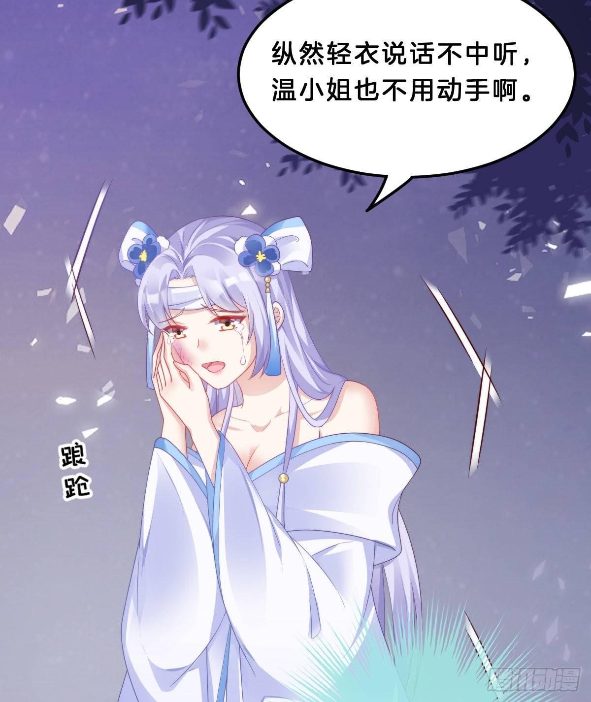 我在古代养男人韩漫全集-年度奥斯卡争夺战无删减无遮挡章节图片 