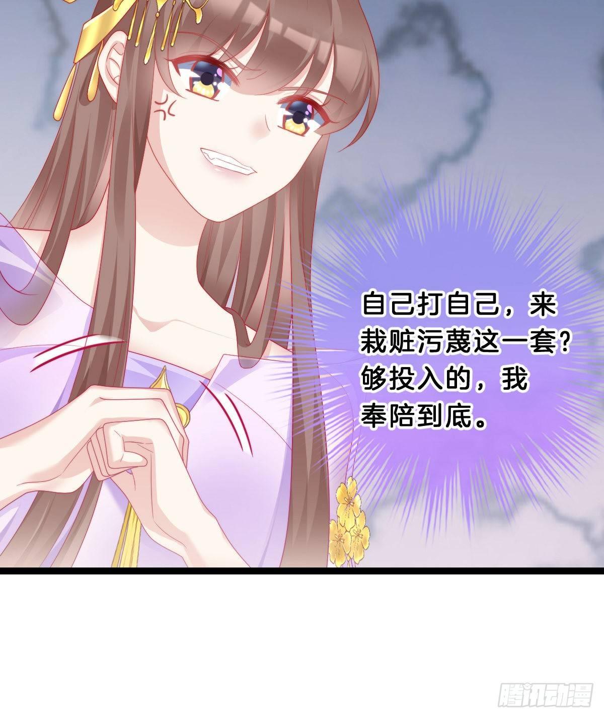 我在古代养男人韩漫全集-年度奥斯卡争夺战无删减无遮挡章节图片 