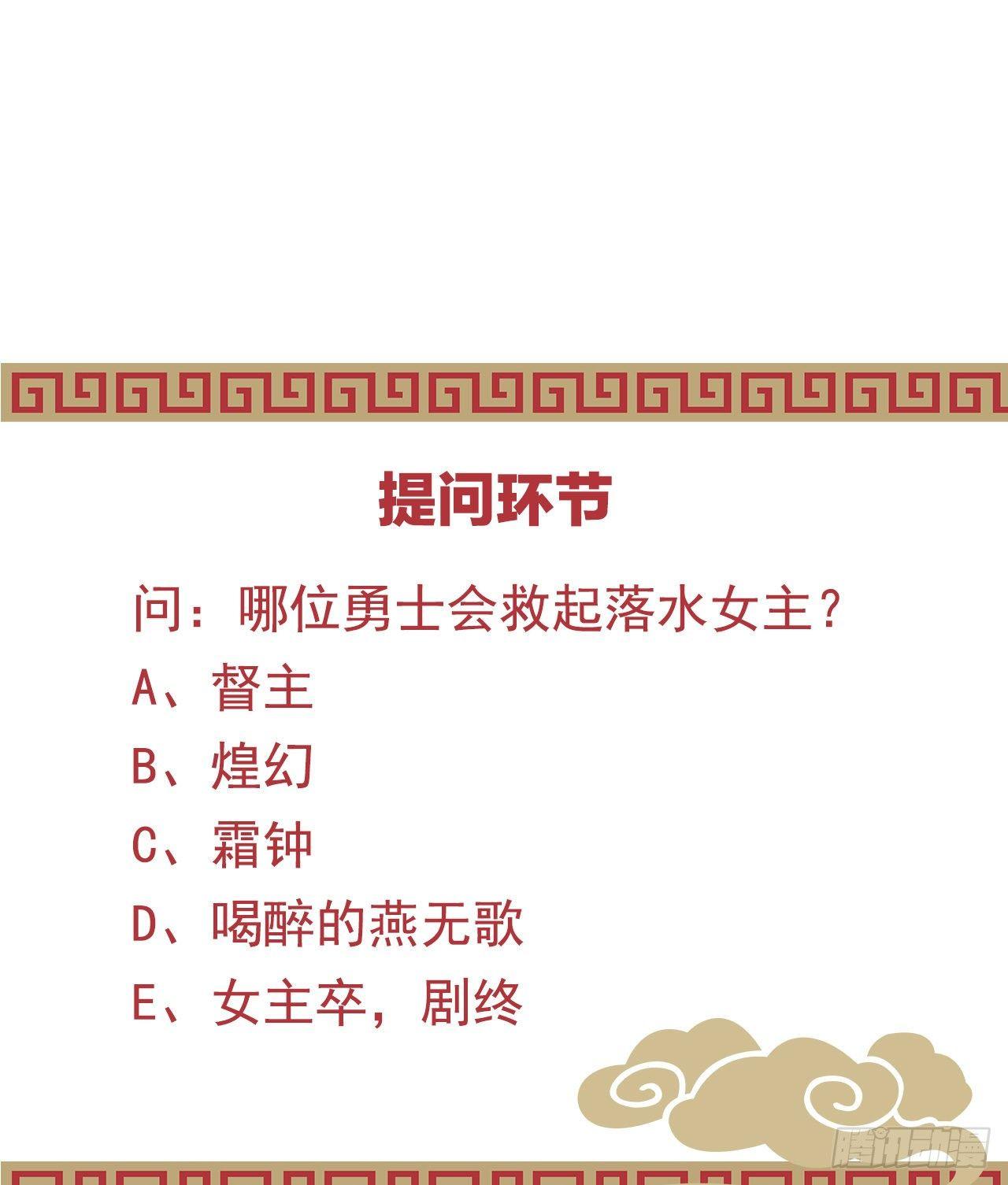 我在古代养男人韩漫全集-年度奥斯卡争夺战无删减无遮挡章节图片 