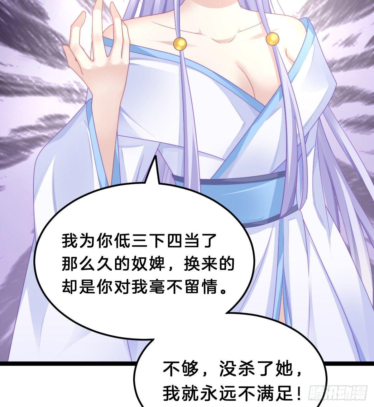 我在古代养男人韩漫全集-撕破假脸无删减无遮挡章节图片 
