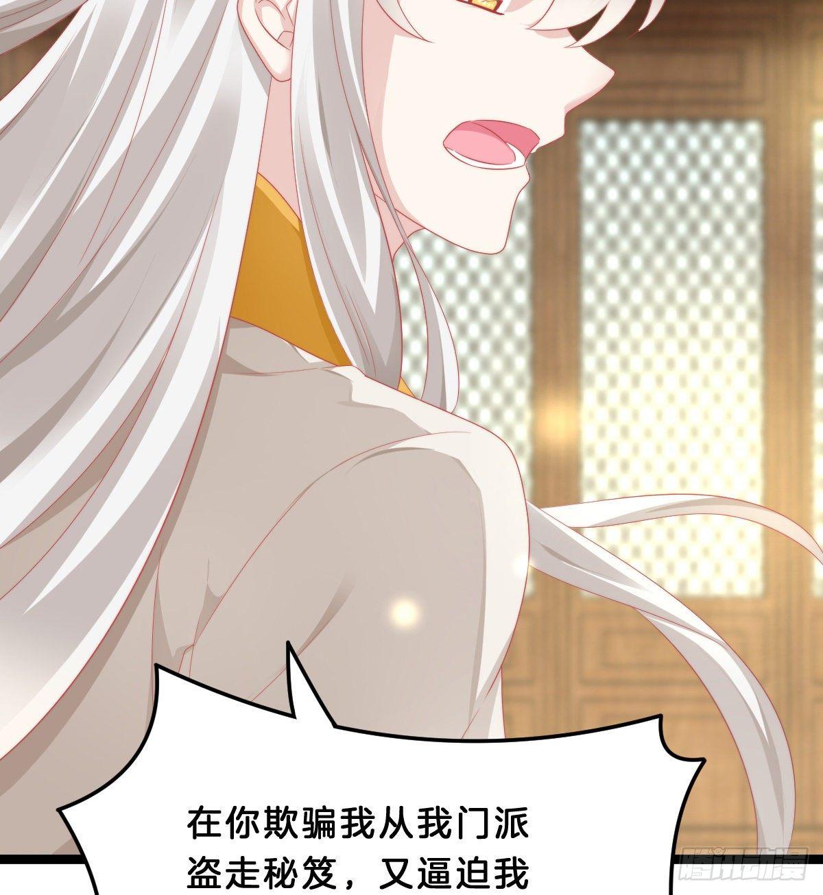 我在古代养男人韩漫全集-撕破假脸无删减无遮挡章节图片 