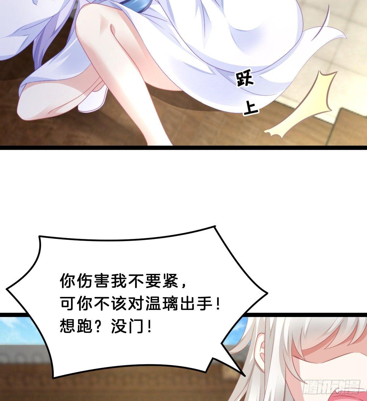 我在古代养男人韩漫全集-撕破假脸无删减无遮挡章节图片 