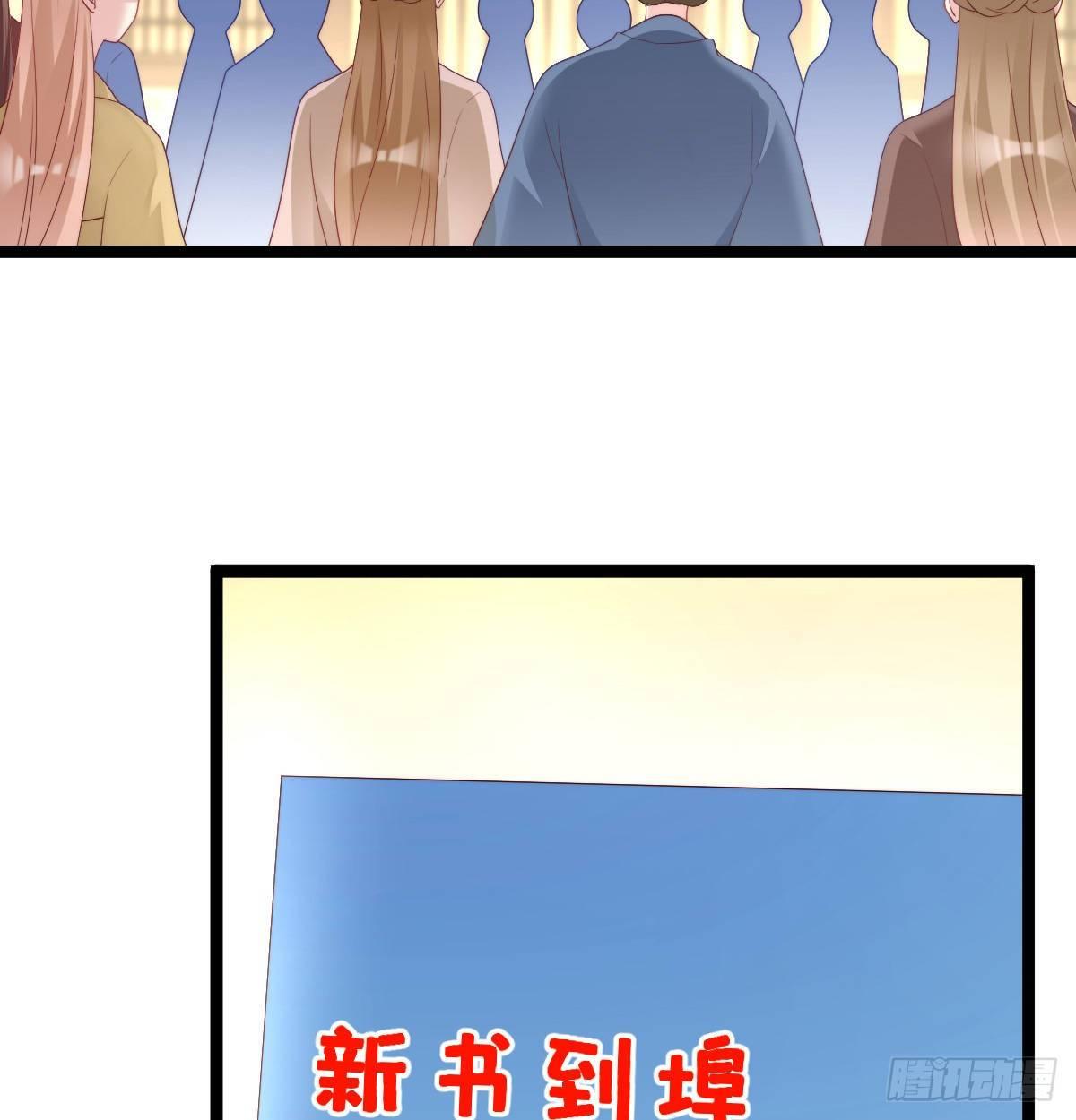 我在古代养男人韩漫全集-撕破假脸无删减无遮挡章节图片 