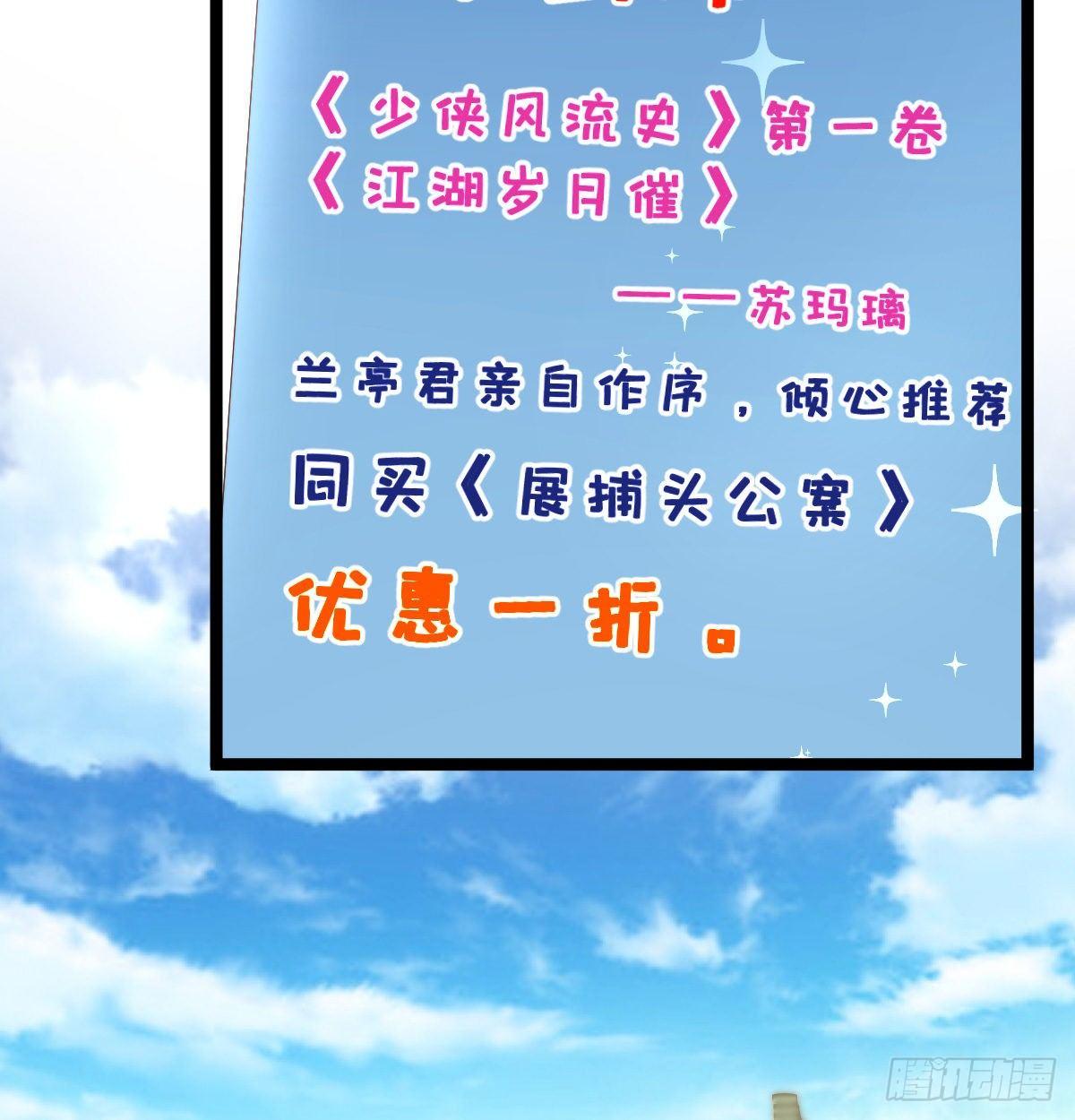 我在古代养男人韩漫全集-撕破假脸无删减无遮挡章节图片 