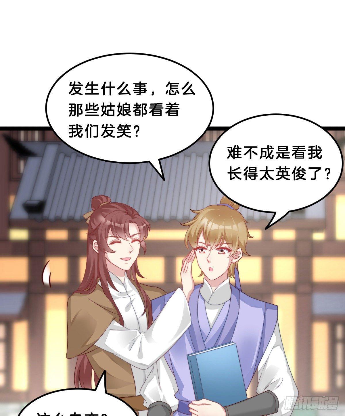 我在古代养男人韩漫全集-撕破假脸无删减无遮挡章节图片 