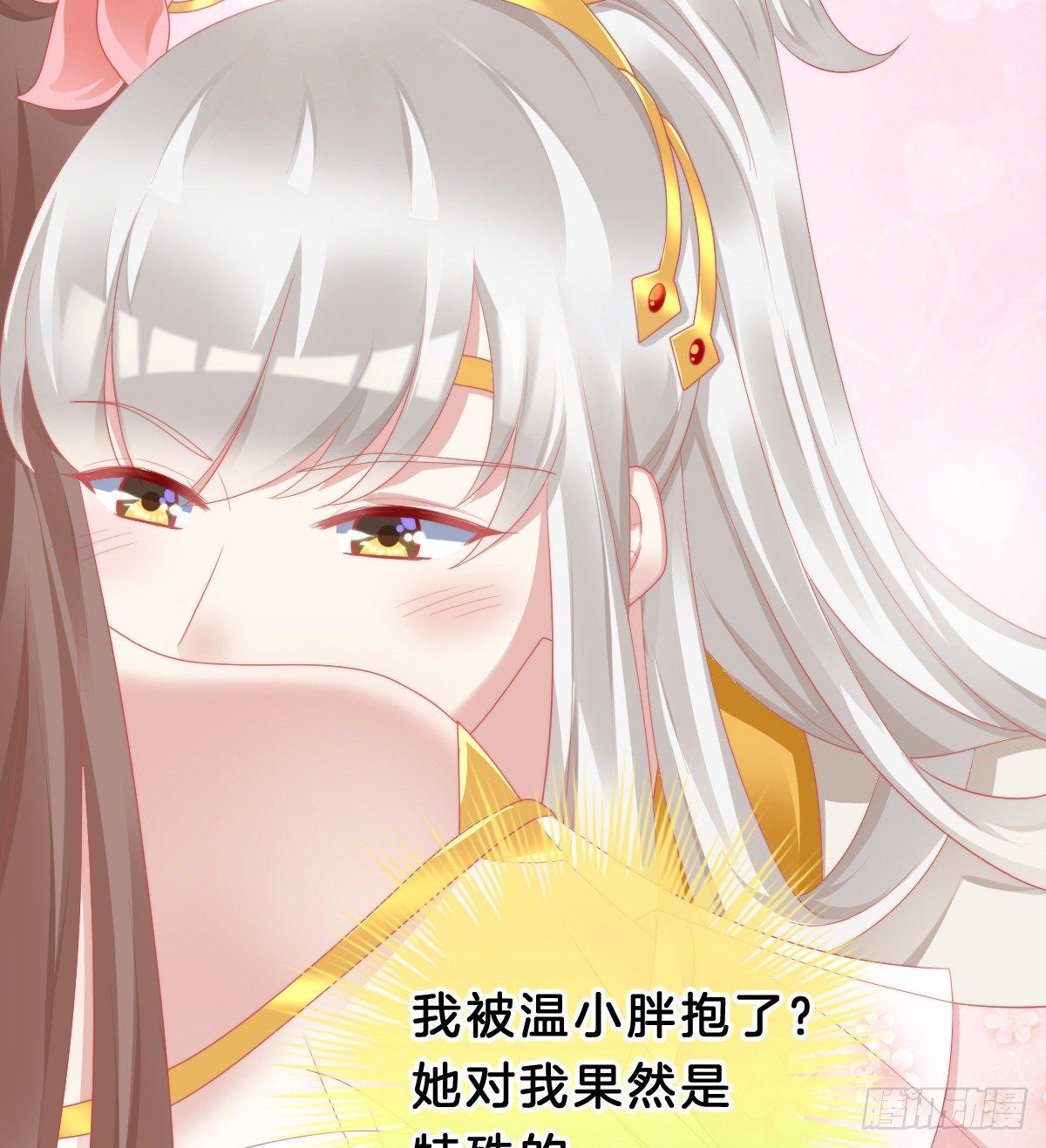 我在古代养男人韩漫全集-撕破假脸无删减无遮挡章节图片 