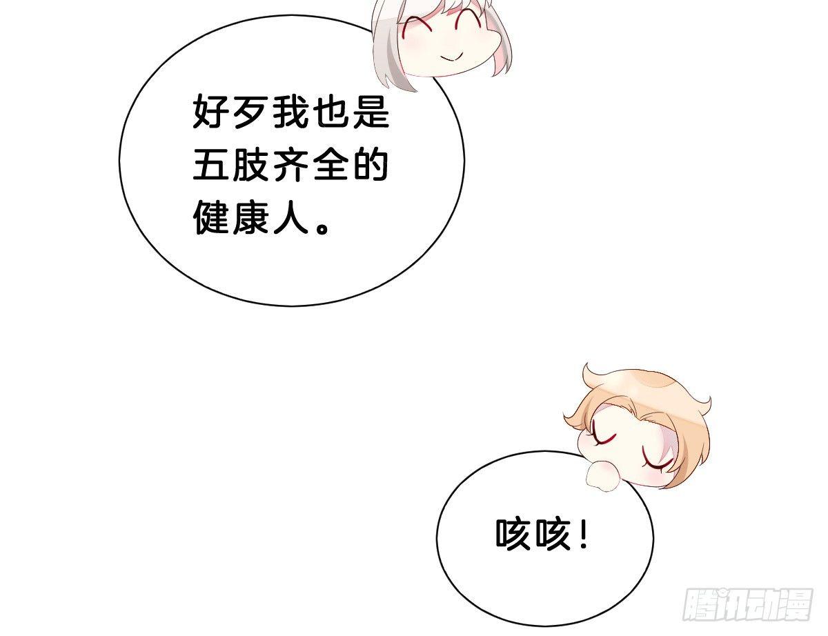 我在古代养男人韩漫全集-变身白富美！无删减无遮挡章节图片 
