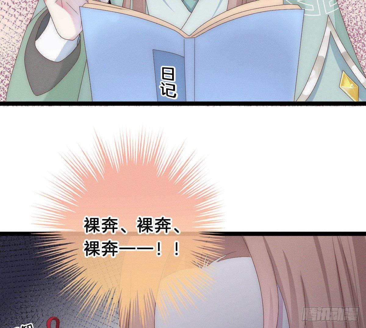 我在古代养男人韩漫全集-变身白富美！无删减无遮挡章节图片 