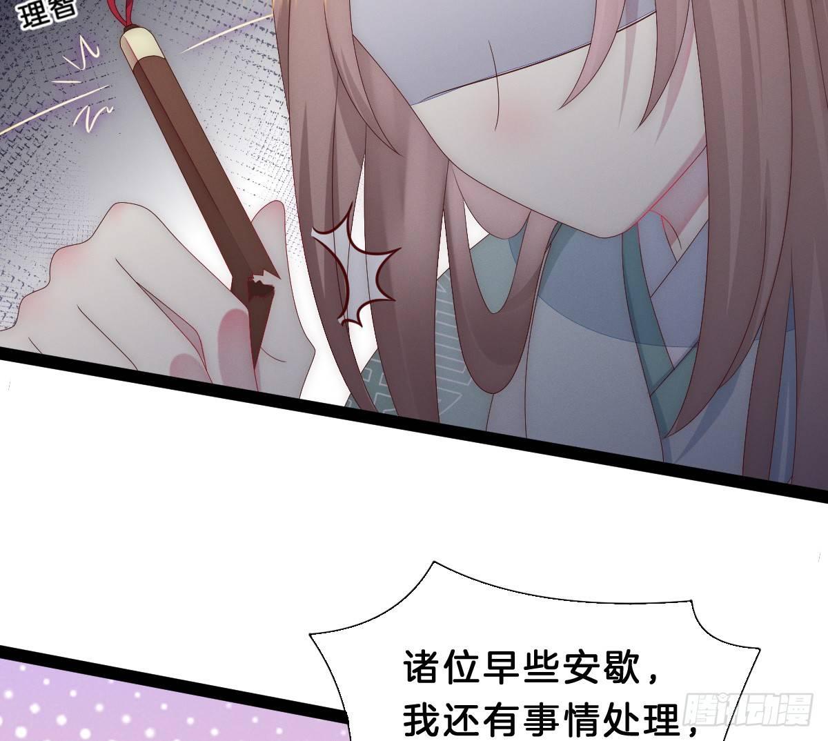 我在古代养男人韩漫全集-变身白富美！无删减无遮挡章节图片 