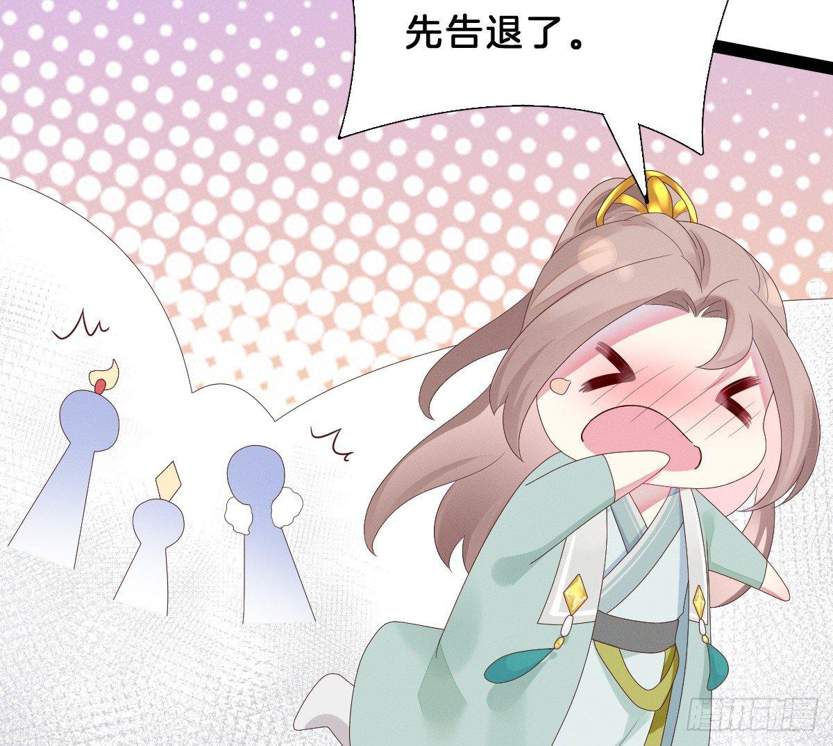 我在古代养男人韩漫全集-变身白富美！无删减无遮挡章节图片 