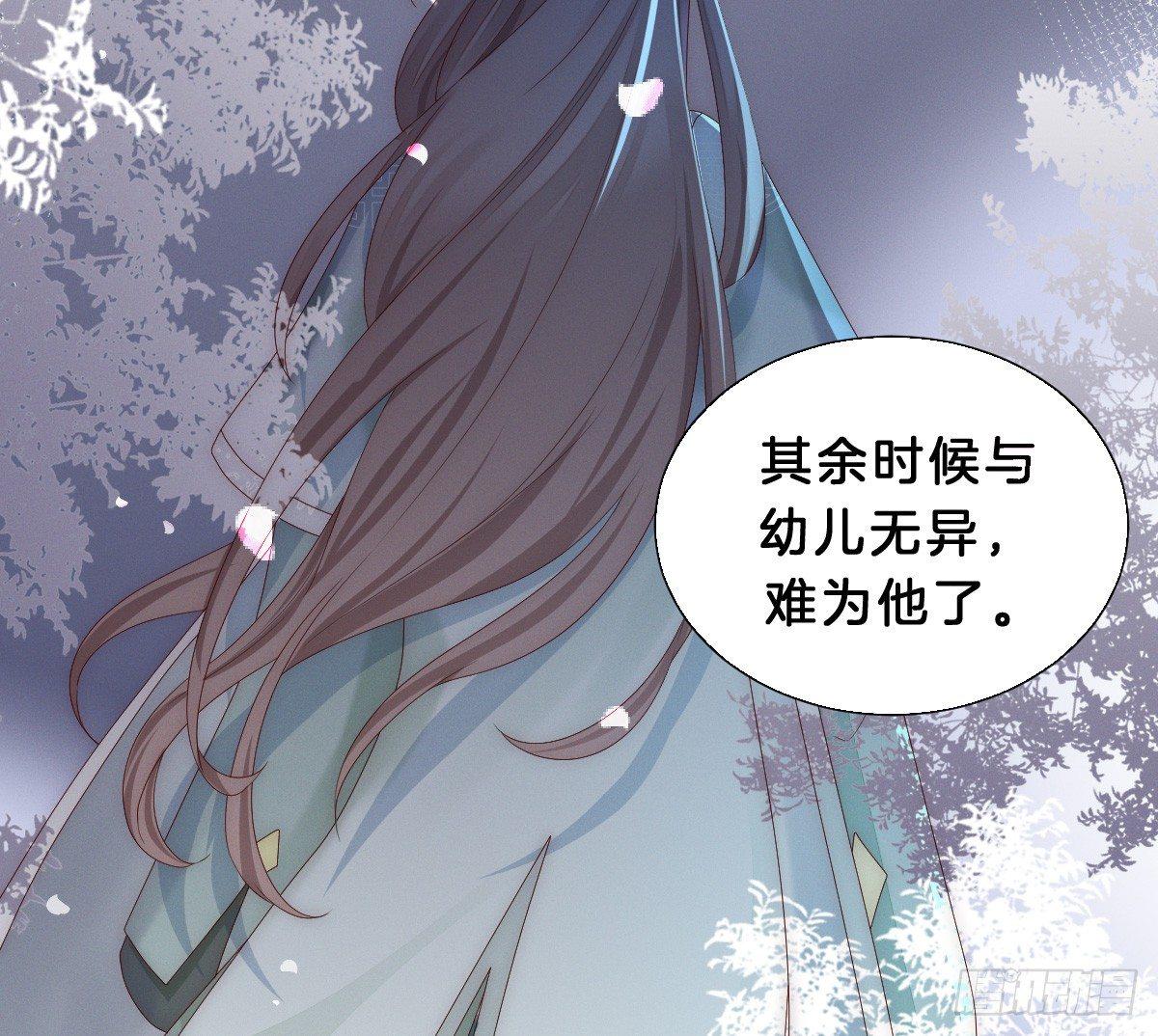 我在古代养男人韩漫全集-变身白富美！无删减无遮挡章节图片 