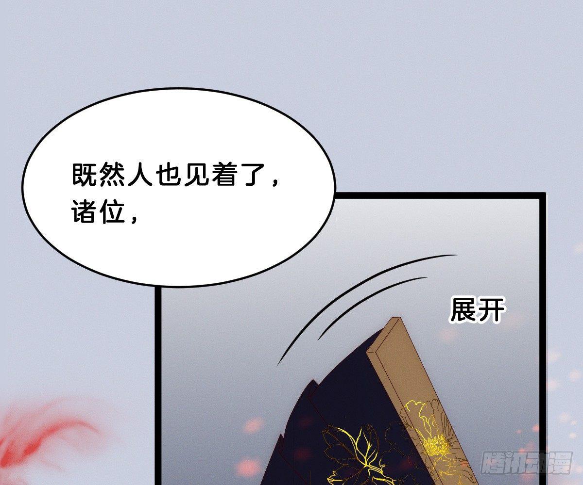 我在古代养男人韩漫全集-变身白富美！无删减无遮挡章节图片 
