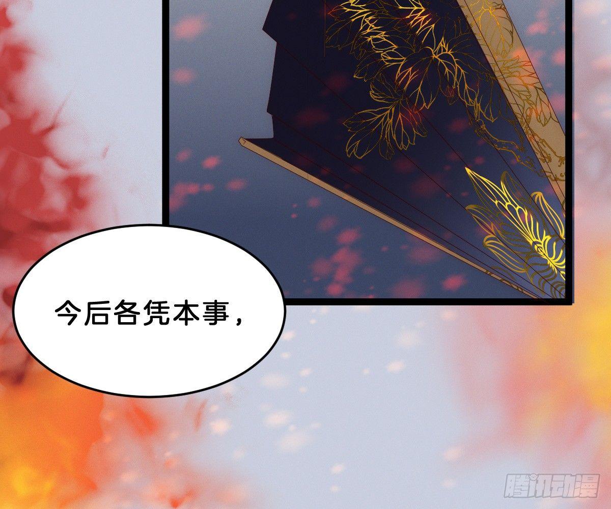 我在古代养男人韩漫全集-变身白富美！无删减无遮挡章节图片 