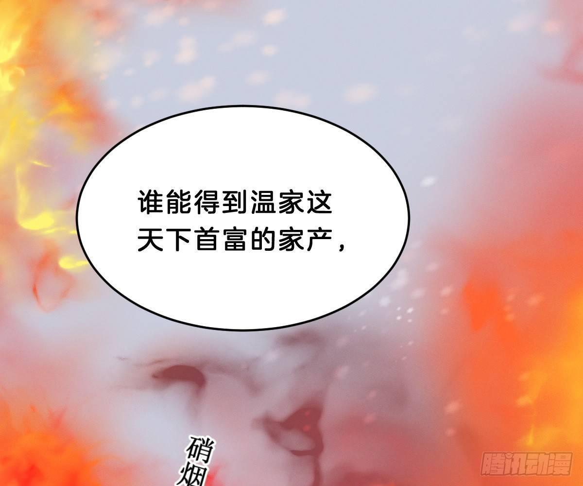 我在古代养男人韩漫全集-变身白富美！无删减无遮挡章节图片 