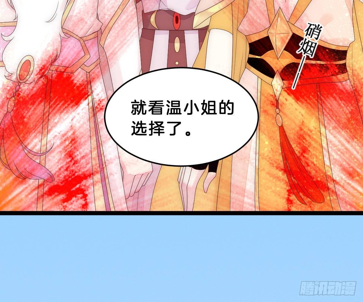 我在古代养男人韩漫全集-变身白富美！无删减无遮挡章节图片 