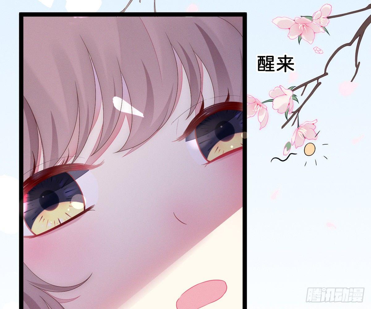 我在古代养男人韩漫全集-变身白富美！无删减无遮挡章节图片 